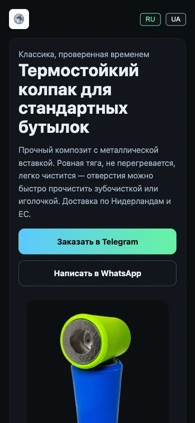 Mobile screenshot of the Universal Plug product page